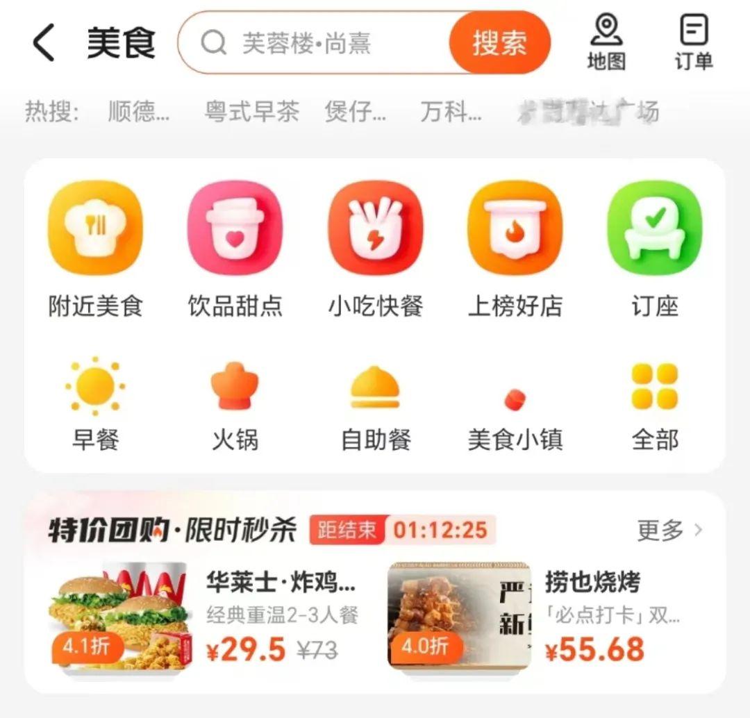 盐城美团电话_盐城有美团单车吗_盐城团购网美团