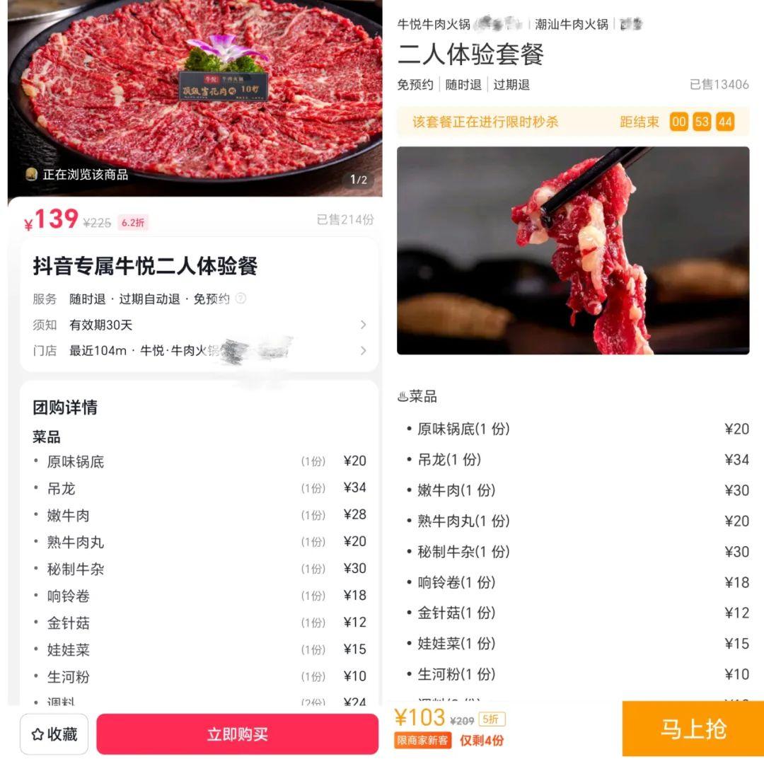 盐城团购网美团_盐城美团电话_盐城有美团单车吗