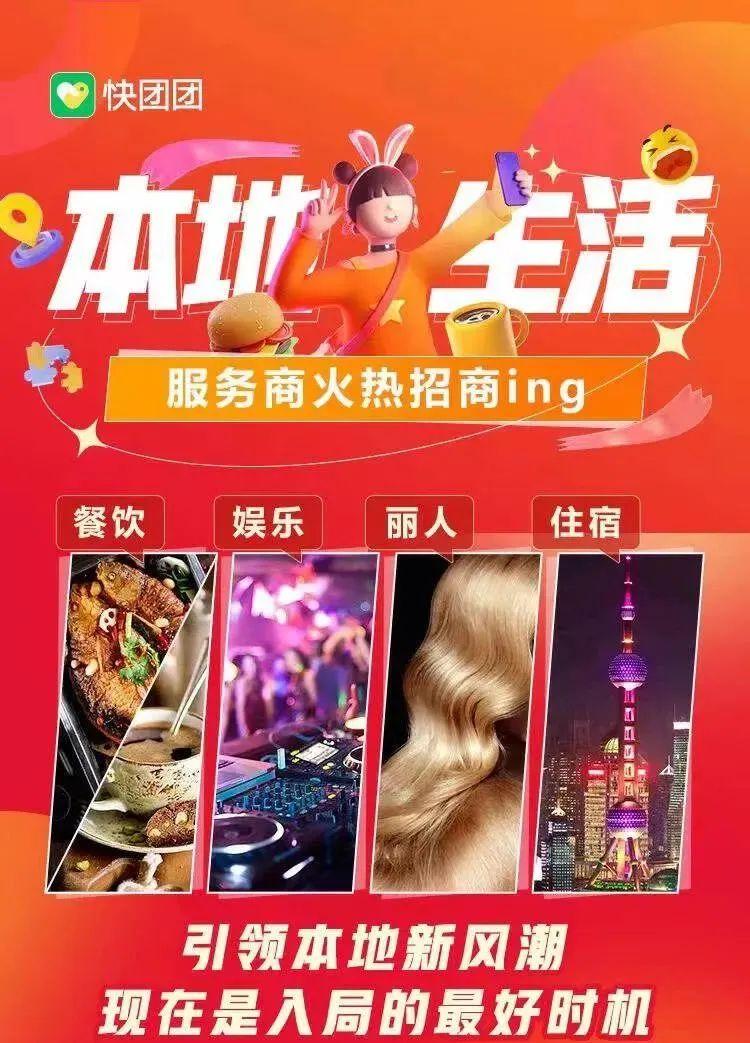 盐城团购网美团_盐城美团电话_盐城有美团单车吗