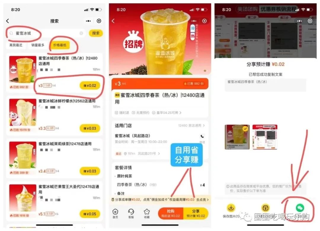 盐城美团外卖电话_盐城美团客服电话是多少哈_美团网团购盐城