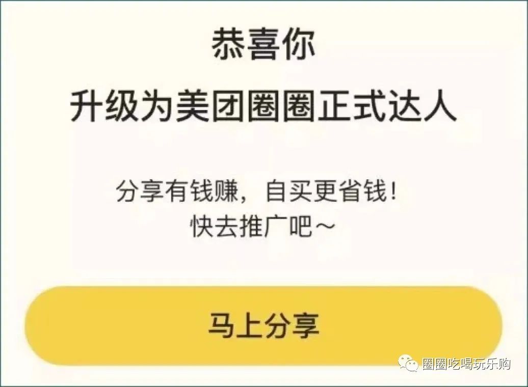 盐城美团外卖电话_美团网团购盐城_盐城美团客服电话是多少哈