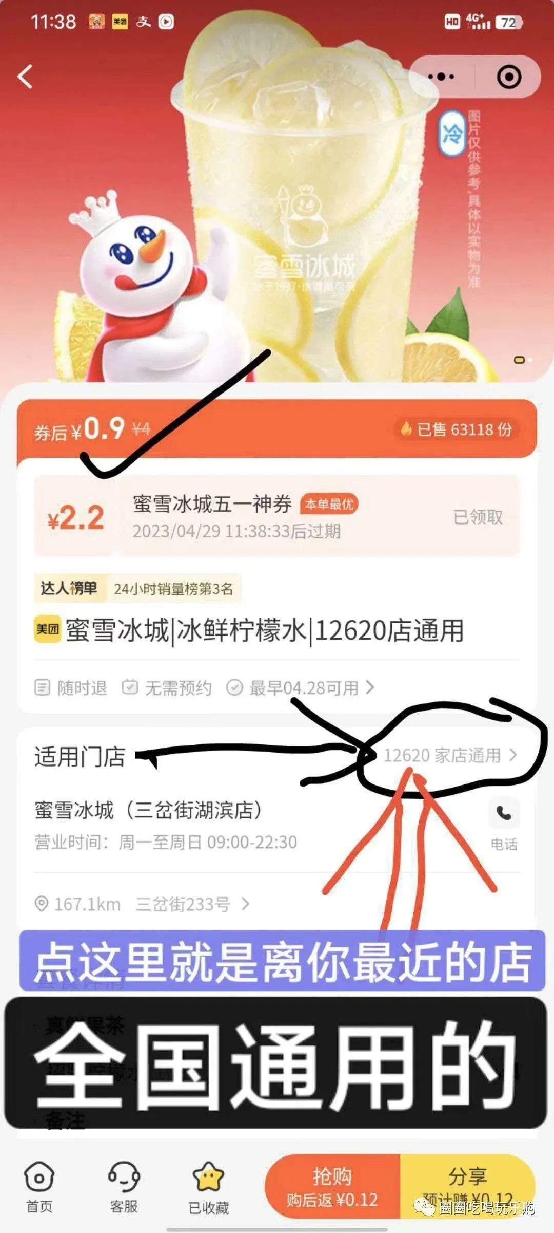 盐城美团客服电话是多少哈_盐城美团外卖电话_美团网团购盐城