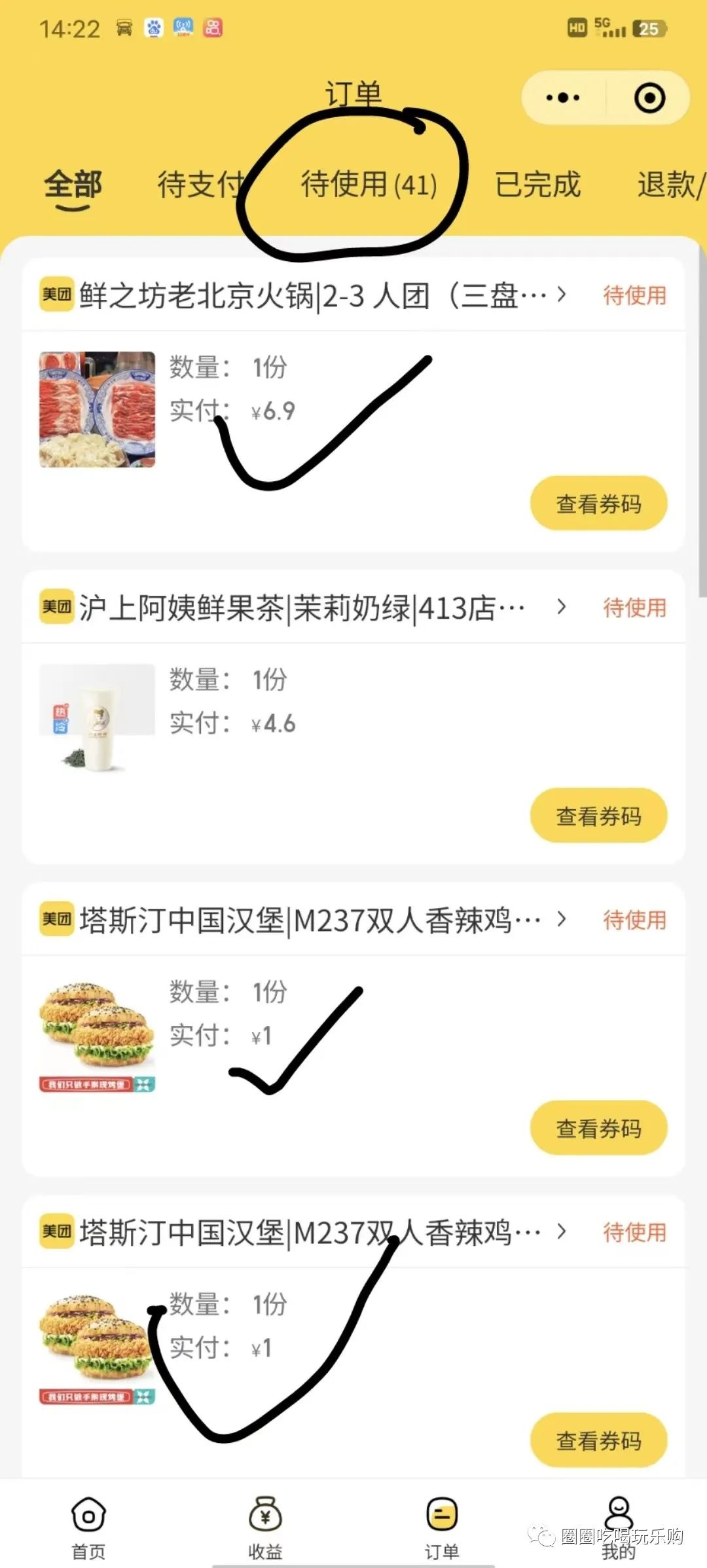 盐城美团外卖电话_美团网团购盐城_盐城美团客服电话是多少哈