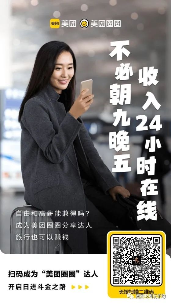 盐城美团客服电话是多少哈_美团网团购盐城_盐城美团外卖电话