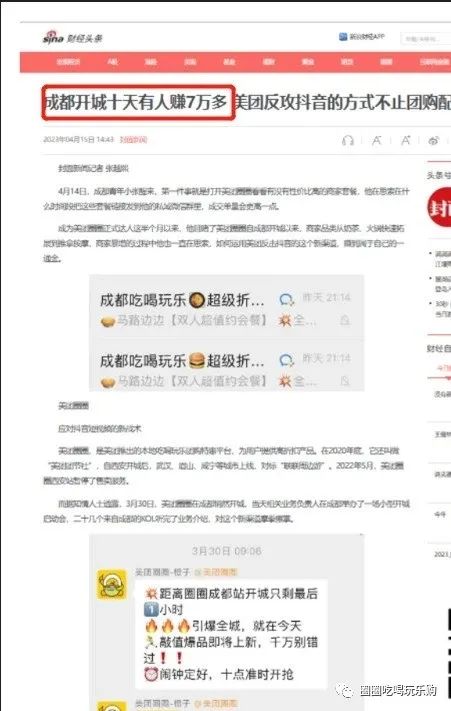 盐城美团外卖电话_盐城美团客服电话是多少哈_美团网团购盐城