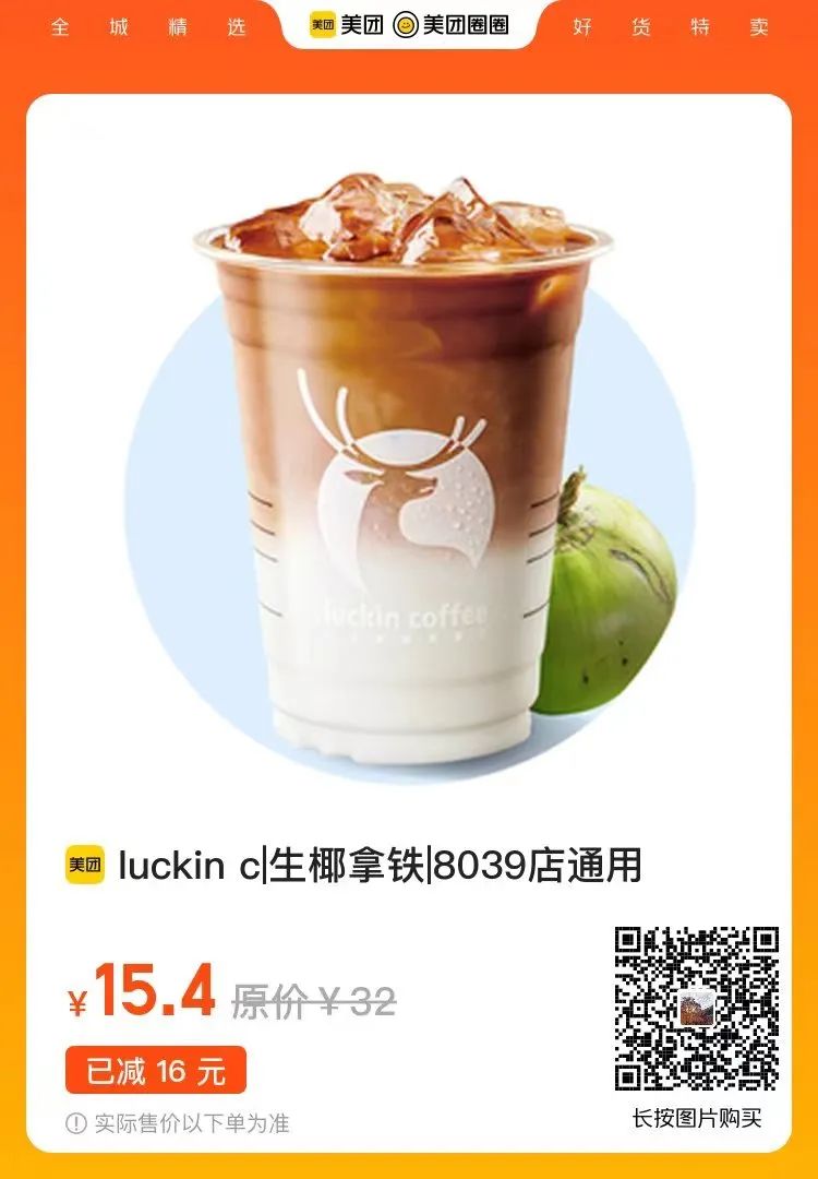 盐城有美团单车吗_美团网团购盐城_盐城美团外卖电话