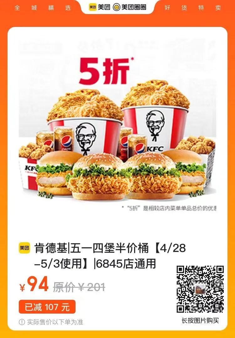 美团网团购盐城_盐城有美团单车吗_盐城美团外卖电话