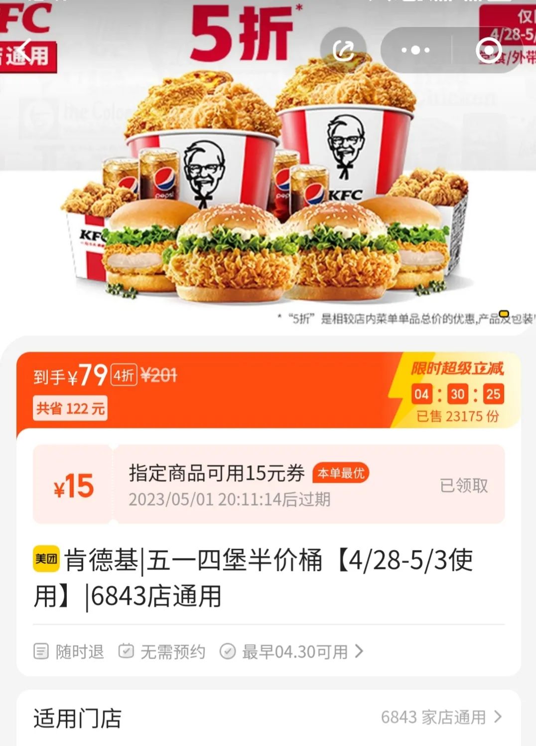 盐城美团外卖电话_美团网团购盐城_盐城有美团单车吗