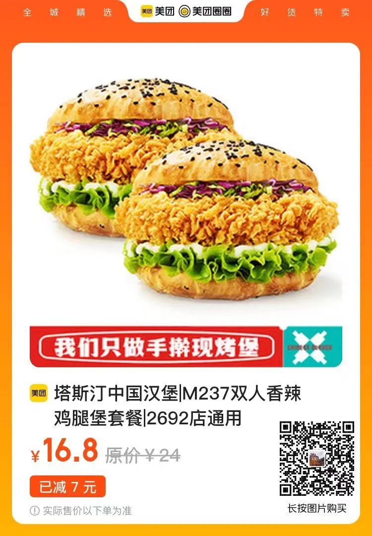 盐城美团外卖电话_盐城有美团单车吗_美团网团购盐城