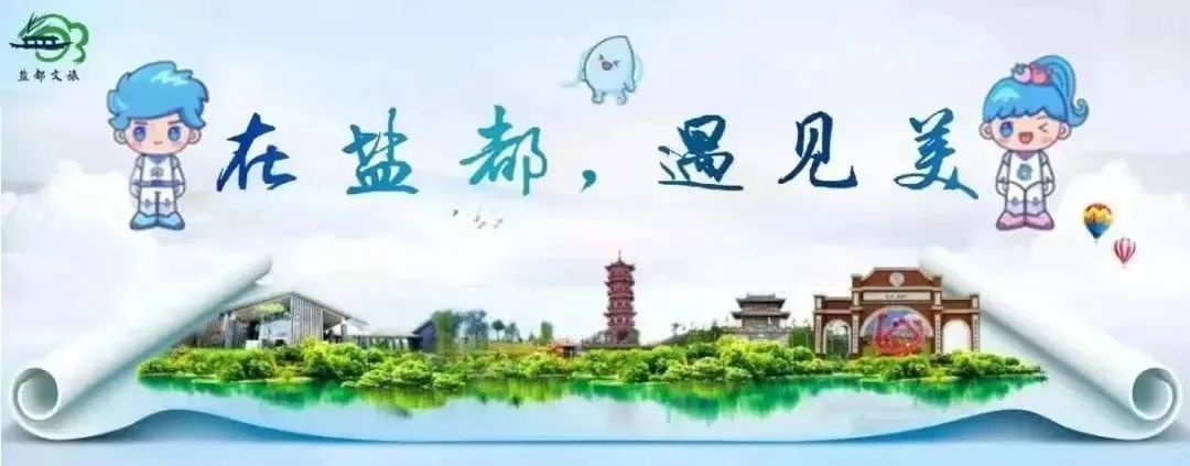 盐城大纵湖湖鲜美食街盛大开街仪式完美收官