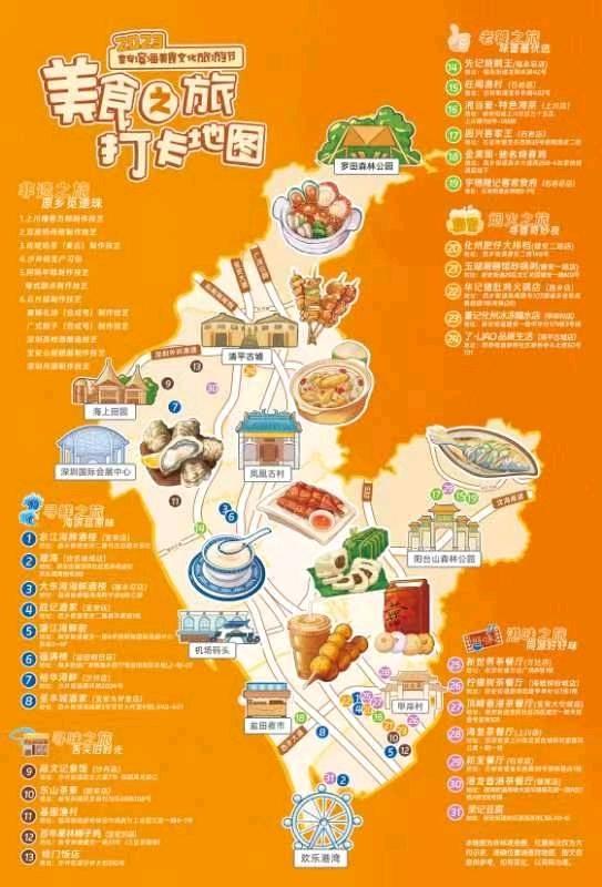 盐城美食滨海店在哪里_盐城滨海小吃_盐城滨海美食