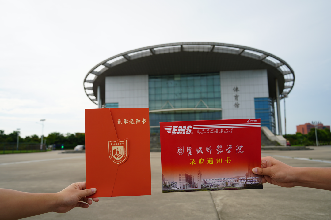 盐城师范招聘信息_盐城师范学院2023招聘_盐城师范学院公开招聘