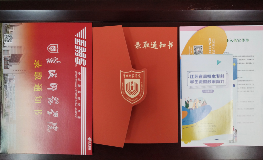 盐城师范学院2023招聘_盐城师范招聘信息_盐城师范学院公开招聘