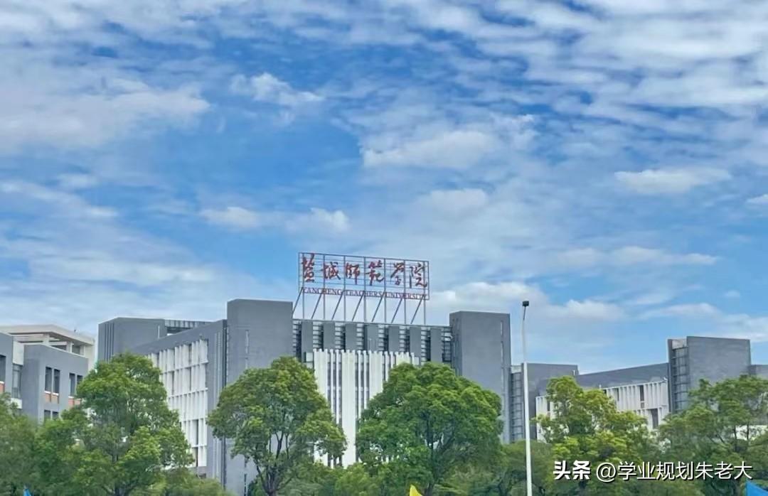 2021盐城师范学院招聘_盐城师范学院招聘会_盐城师范学院2023招聘