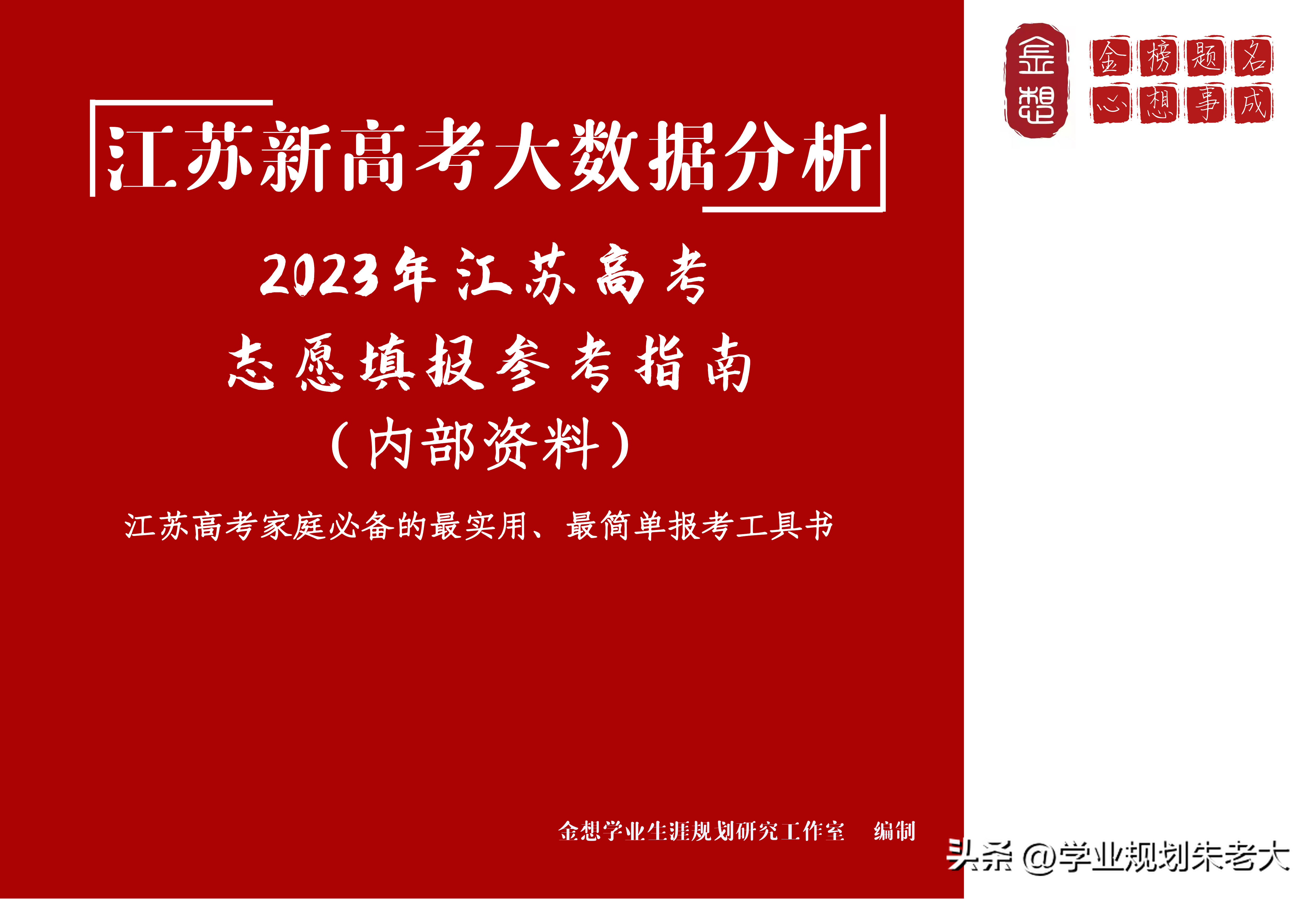 盐城师范学院招聘会_盐城师范学院2023招聘_2021盐城师范学院招聘