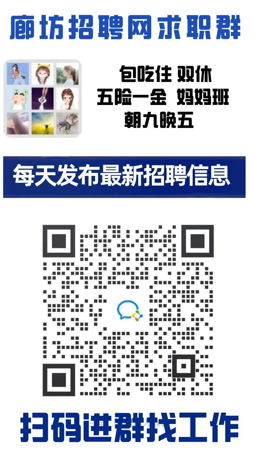 盐城物业客服招聘_物业客服盐城招聘最新信息_盐城物业招聘信息