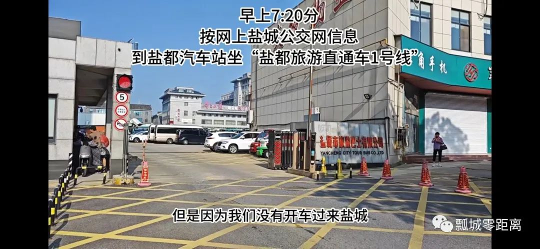 盐城旅游网信息网_盐城旅游信息网_江苏盐城旅游网