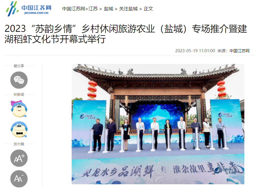 盐城旅游团购网_盐城旅游官网_盐城跟团游