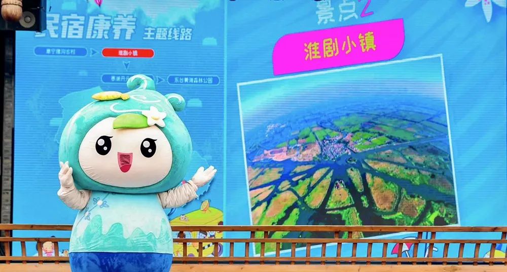 盐城旅游团购网_盐城旅游官网_盐城跟团游